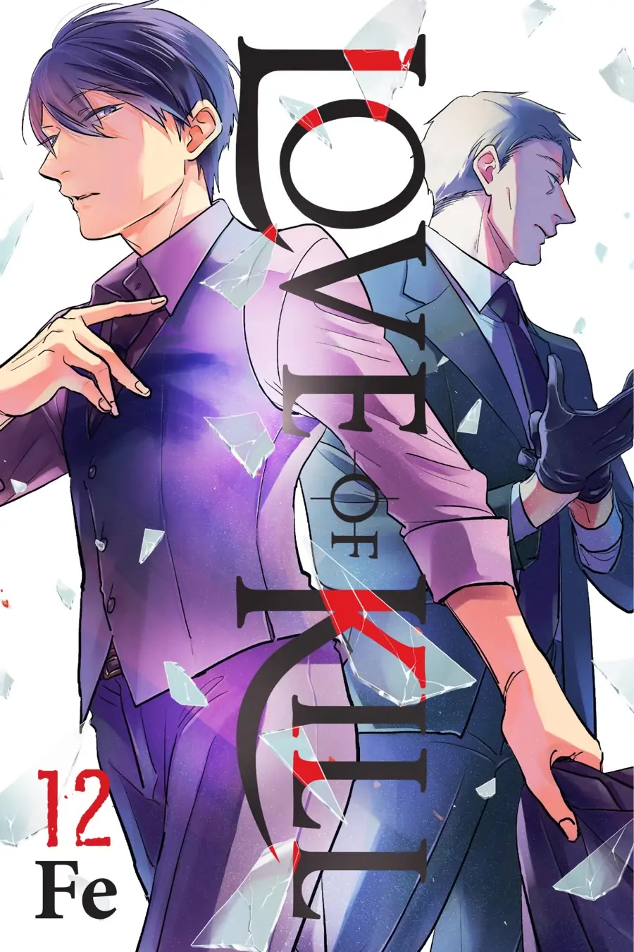 Koroshi Ai Chapter 66 page 1 - Chapter 66