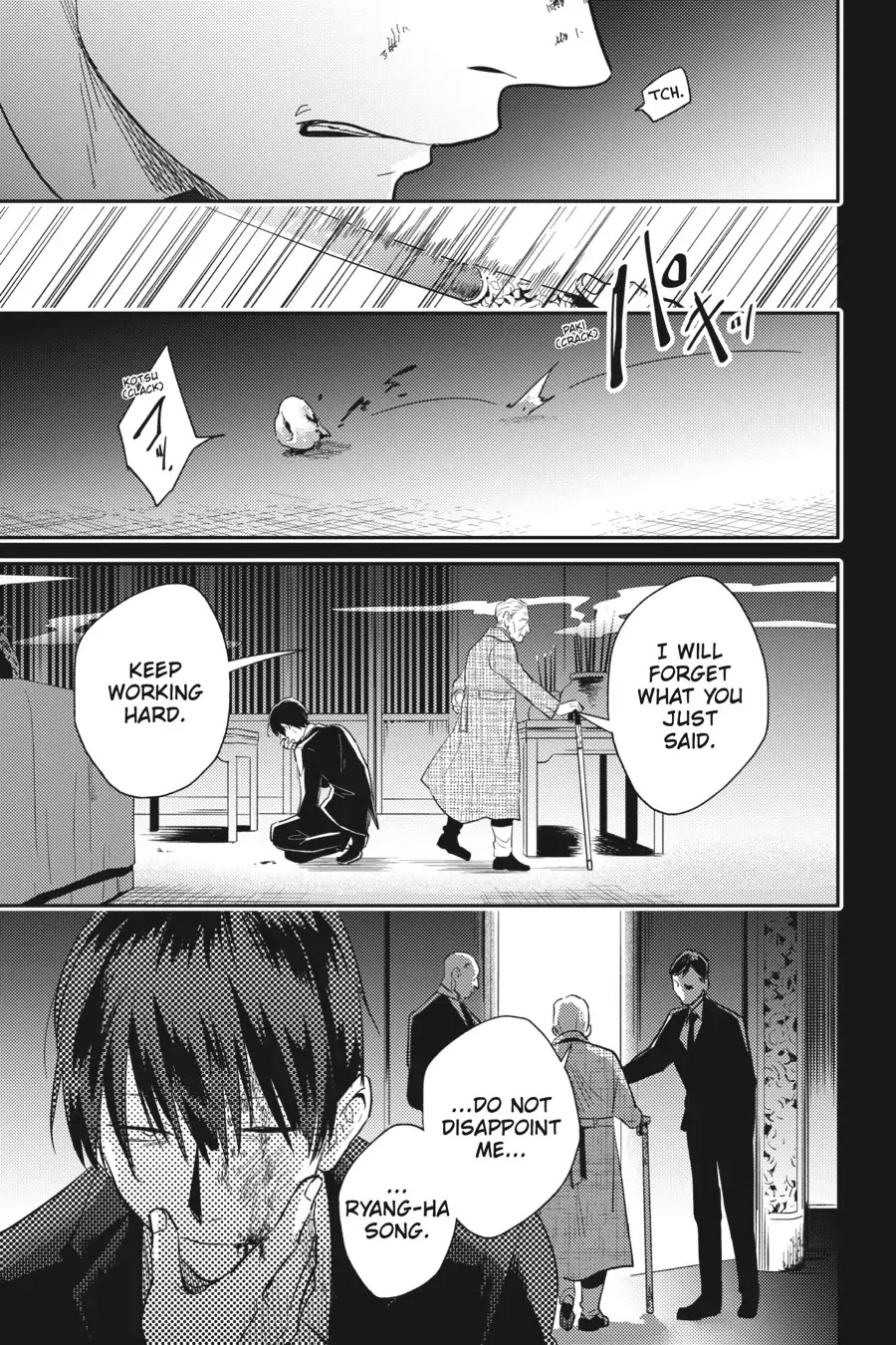 Koroshi Ai Chapter 67 page 19 - Chapter 67