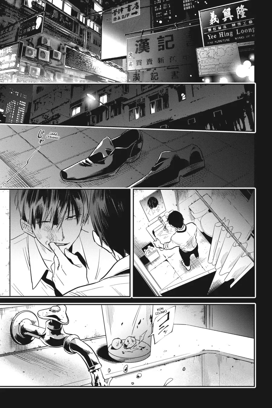Koroshi Ai Chapter 68 page 1 - Chapter 68