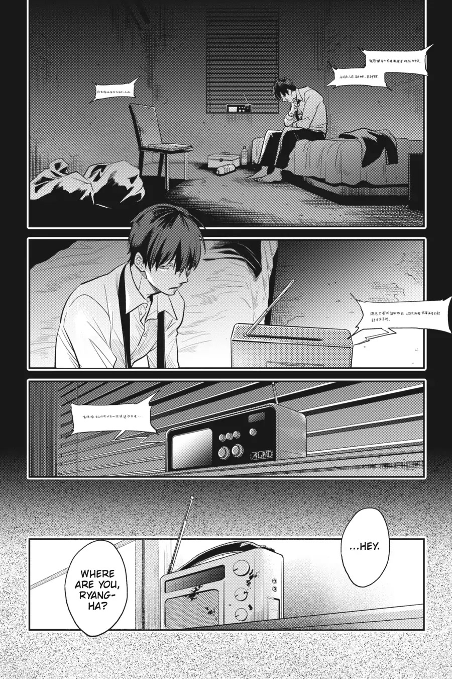 Koroshi Ai Chapter 68 page 2 - Chapter 68