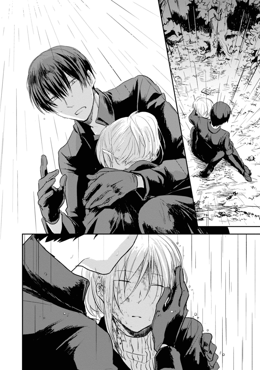 Koroshi Ai Chapter 7 page 6 - Chapter 7: Tattoo