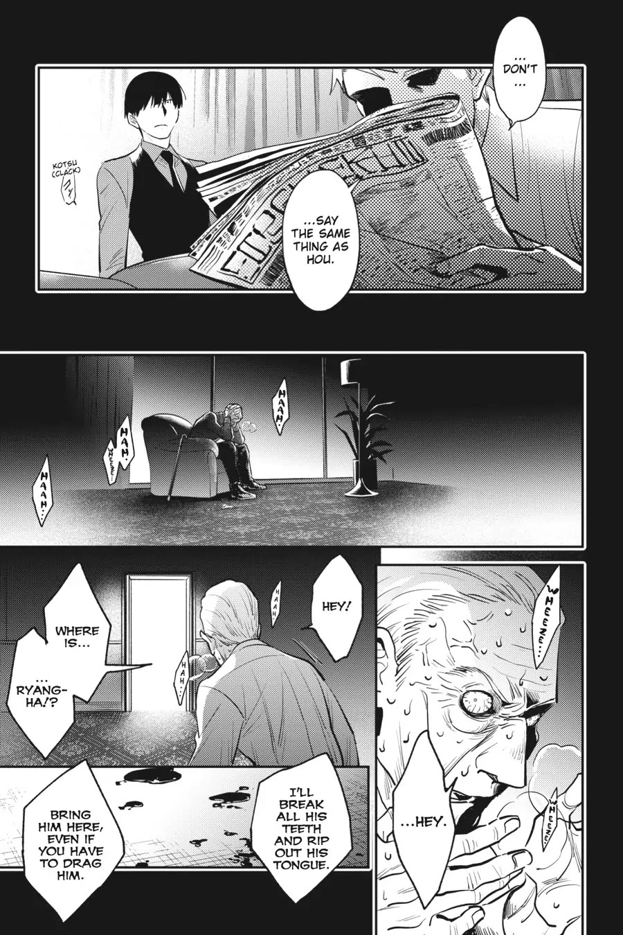 Koroshi Ai Chapter 70 page 15 - Chapter 70