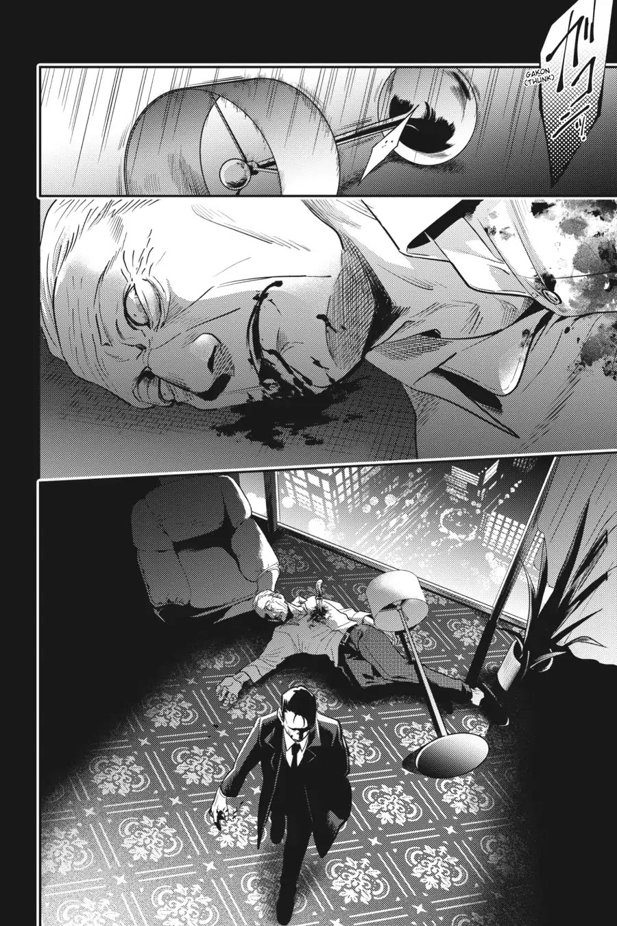 Koroshi Ai Chapter 70 page 18 - Chapter 70