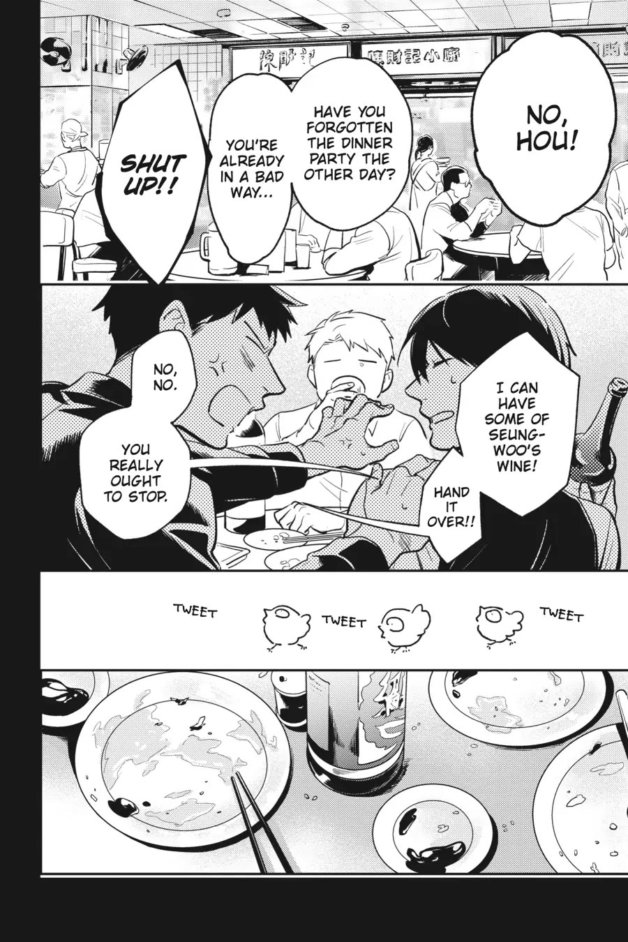 Koroshi Ai Chapter 71.5 page 4 - Chapter 71.5