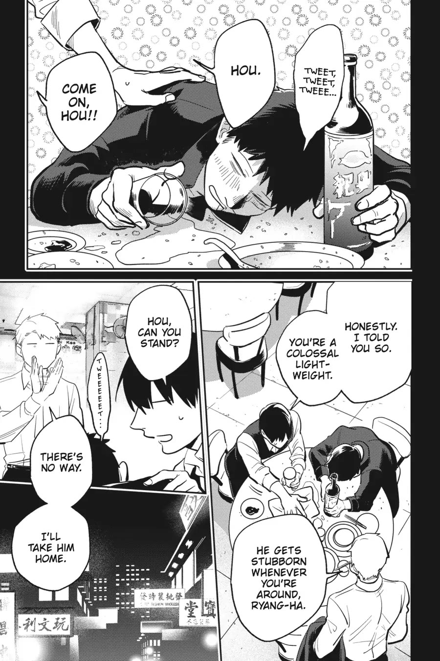 Koroshi Ai Chapter 71.5 page 5 - Chapter 71.5