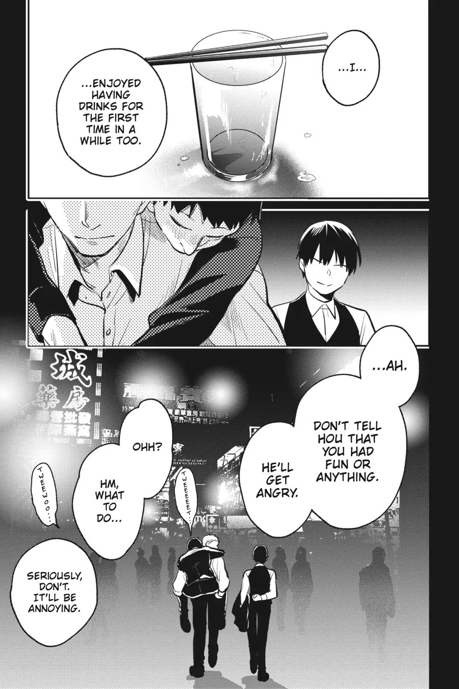 Koroshi Ai Chapter 71.5 page 7 - Chapter 71.5