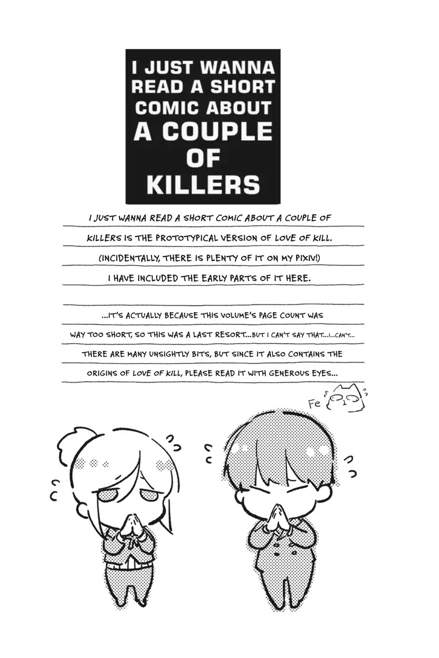 Koroshi Ai Chapter 71.7 page 1 - Chapter 71.7