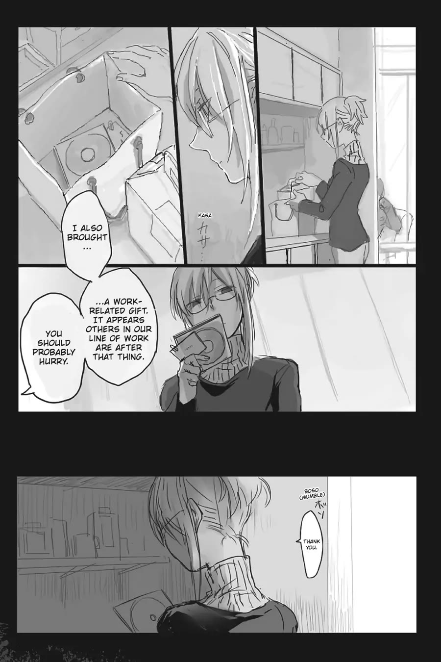 Koroshi Ai Chapter 71.7 page 15 - Chapter 71.7