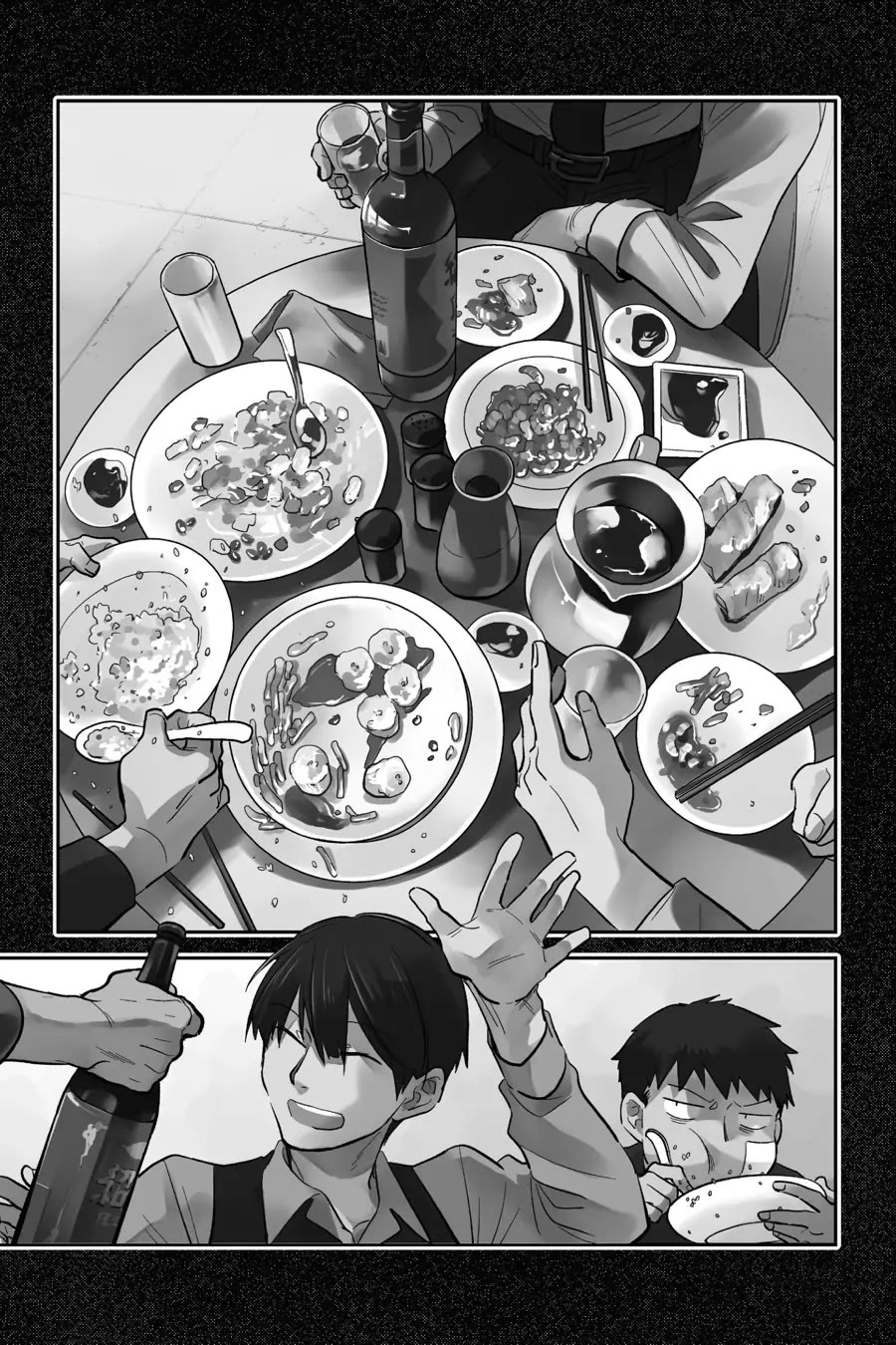 Koroshi Ai Chapter 71 page 1 - Chapter 71