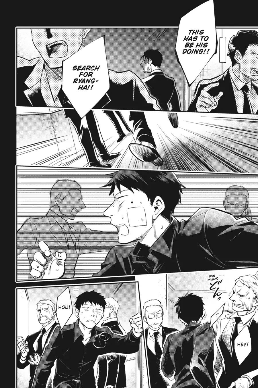 Koroshi Ai Chapter 71 page 21 - Chapter 71