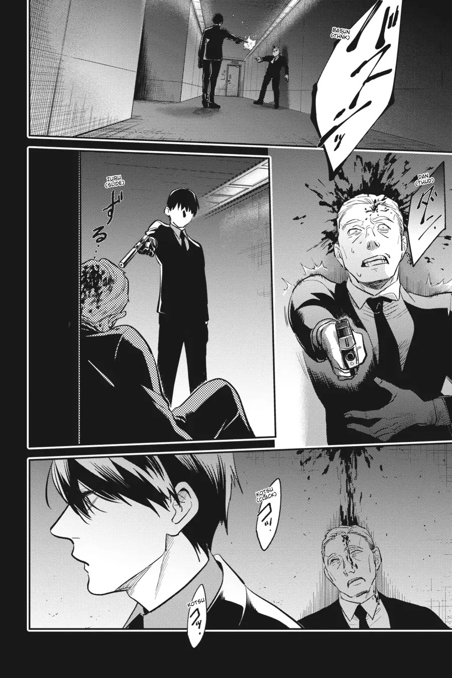 Koroshi Ai Chapter 71 page 23 - Chapter 71