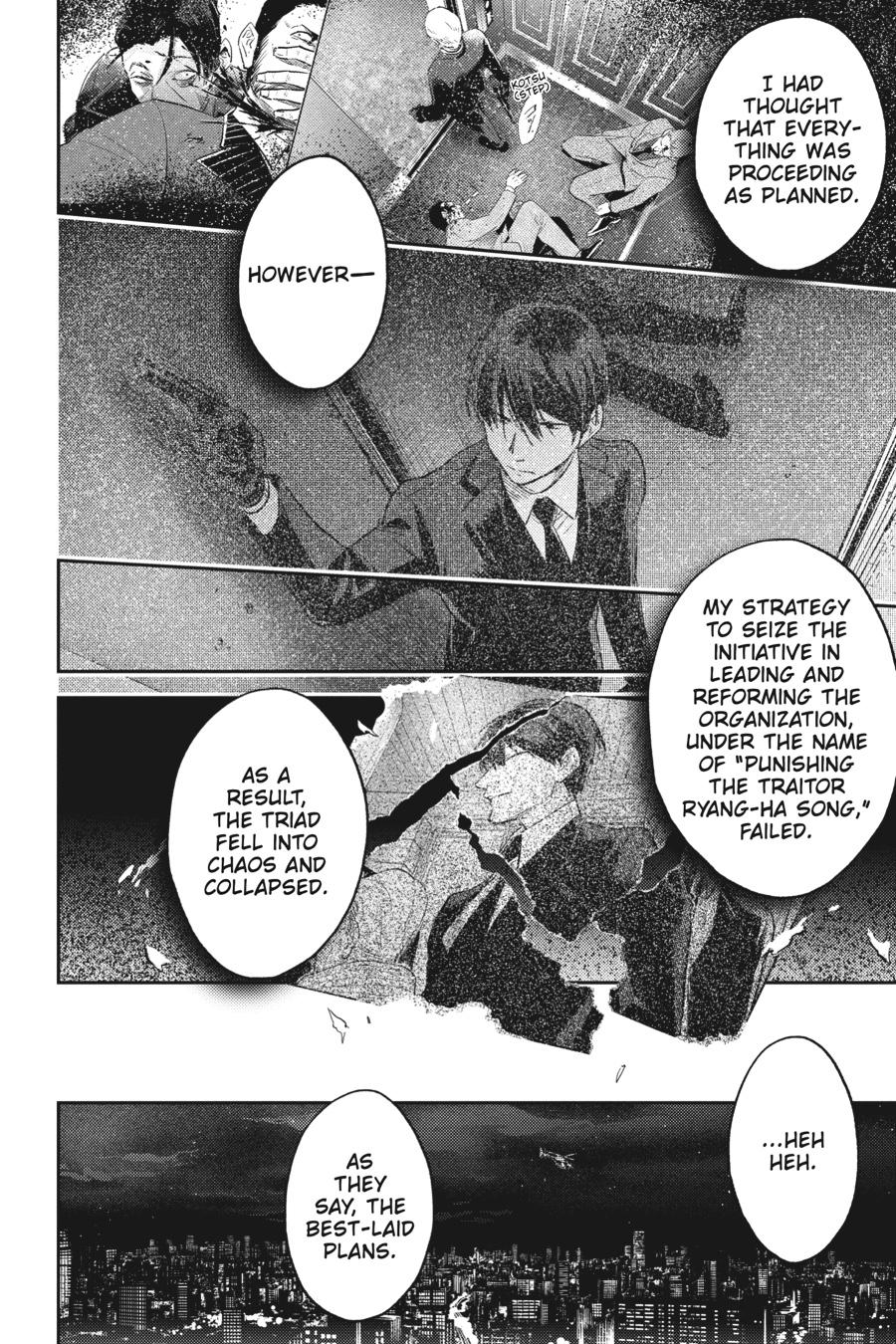 Koroshi Ai Chapter 73 page 12 - Chapter 73