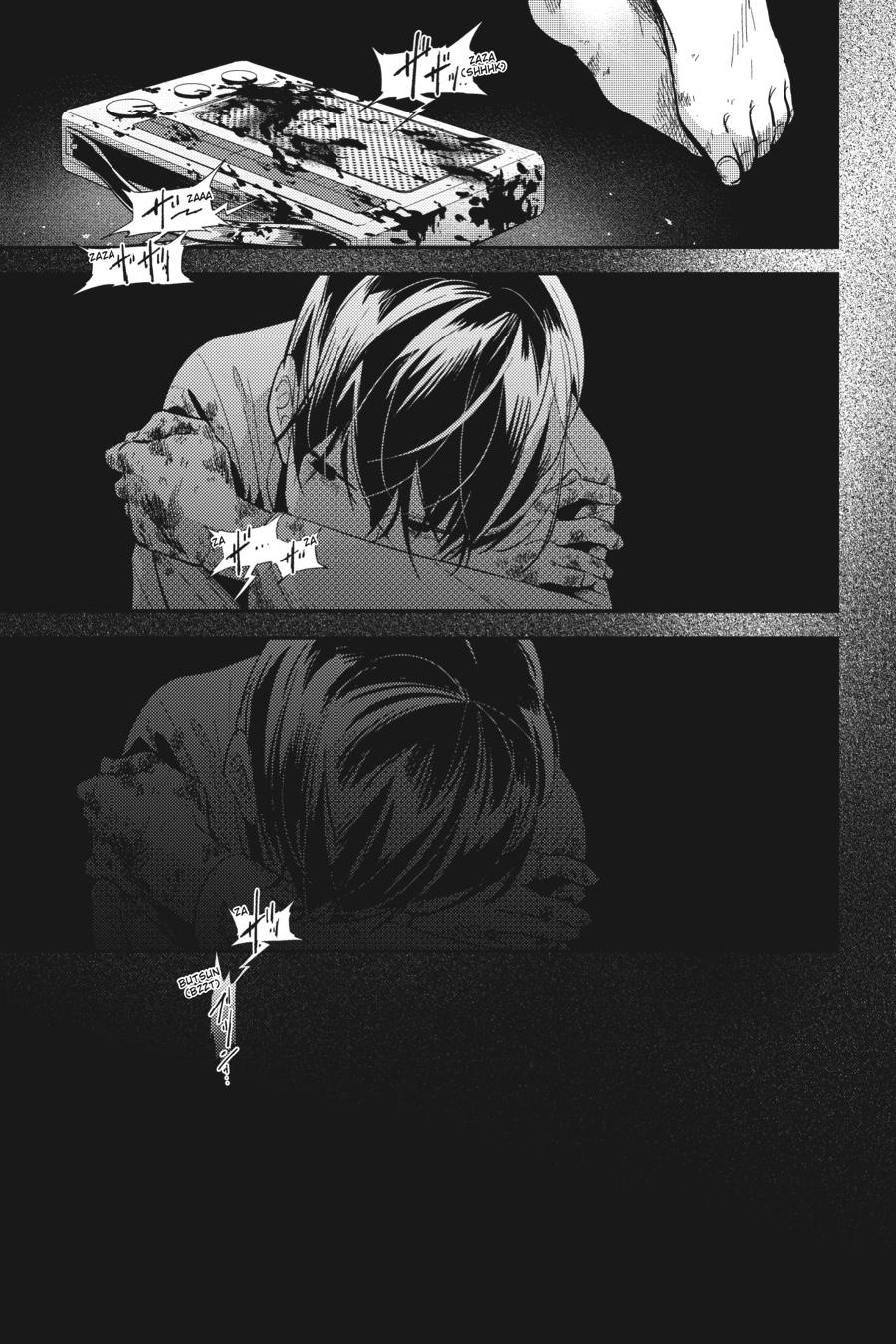 Koroshi Ai Chapter 73 page 23 - Chapter 73