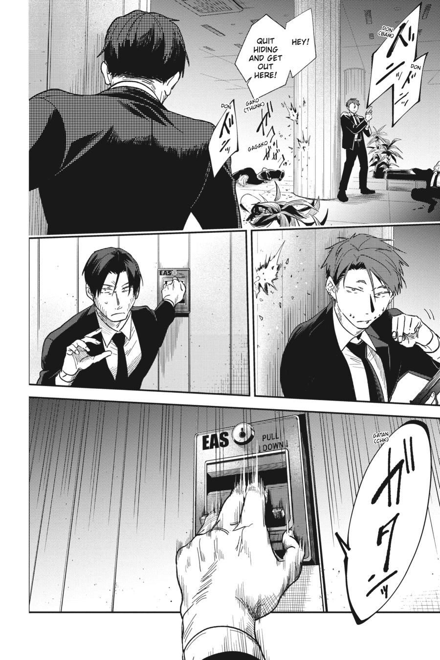 Koroshi Ai Chapter 75 page 2 - Chapter 75