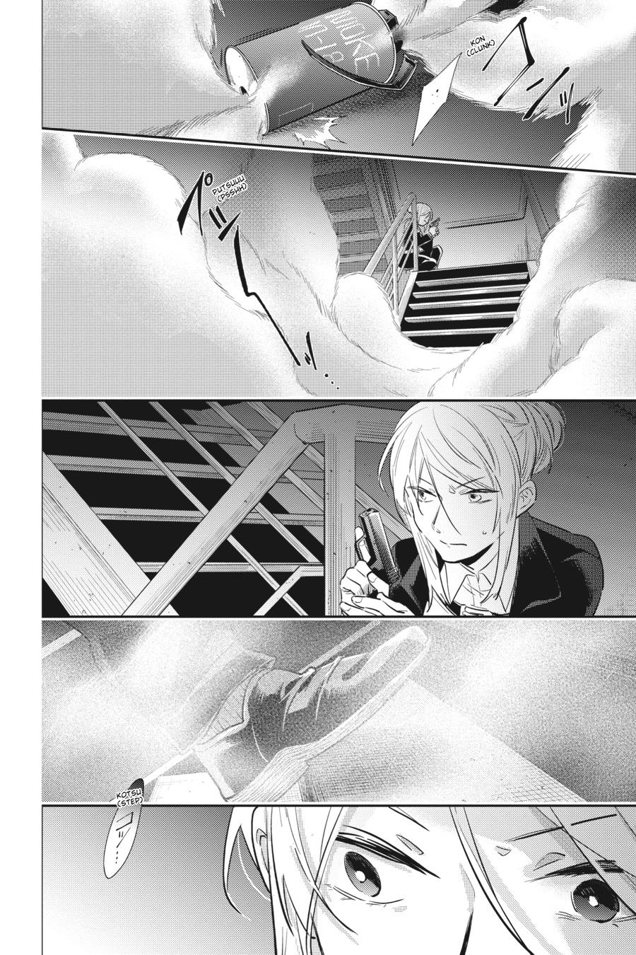 Koroshi Ai Chapter 75 page 20 - Chapter 75
