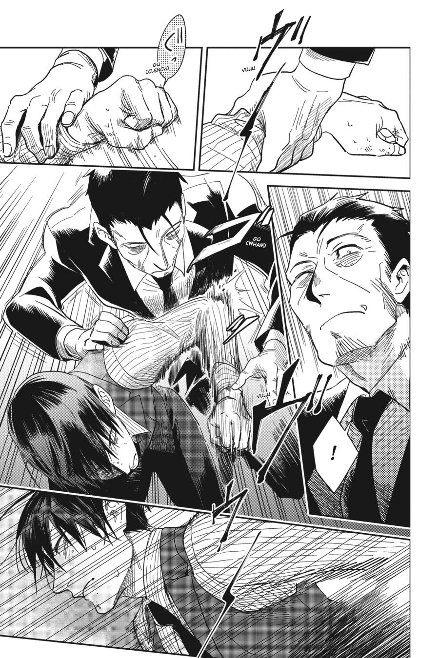 Koroshi Ai Chapter 75 page 7 - Chapter 75