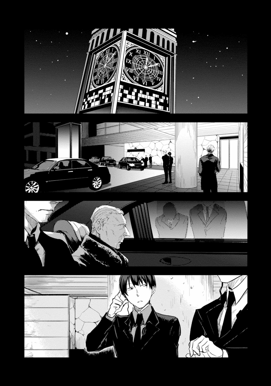 Koroshi Ai Chapter 8 page 17 - Chapter 8: Traitor