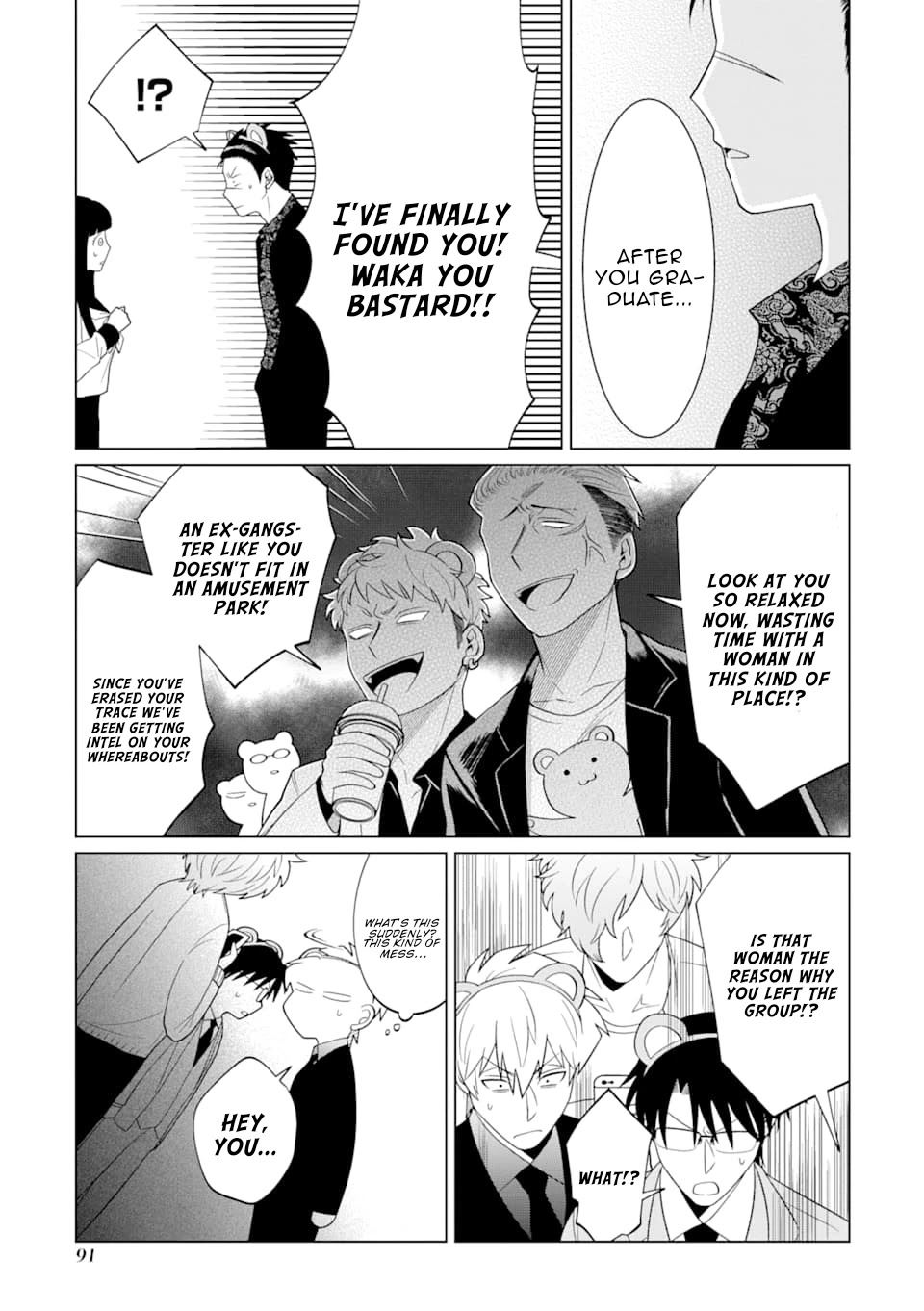 Koroshiya Datte Mimamoritai Chapter 10 page 17 - Chapter 10