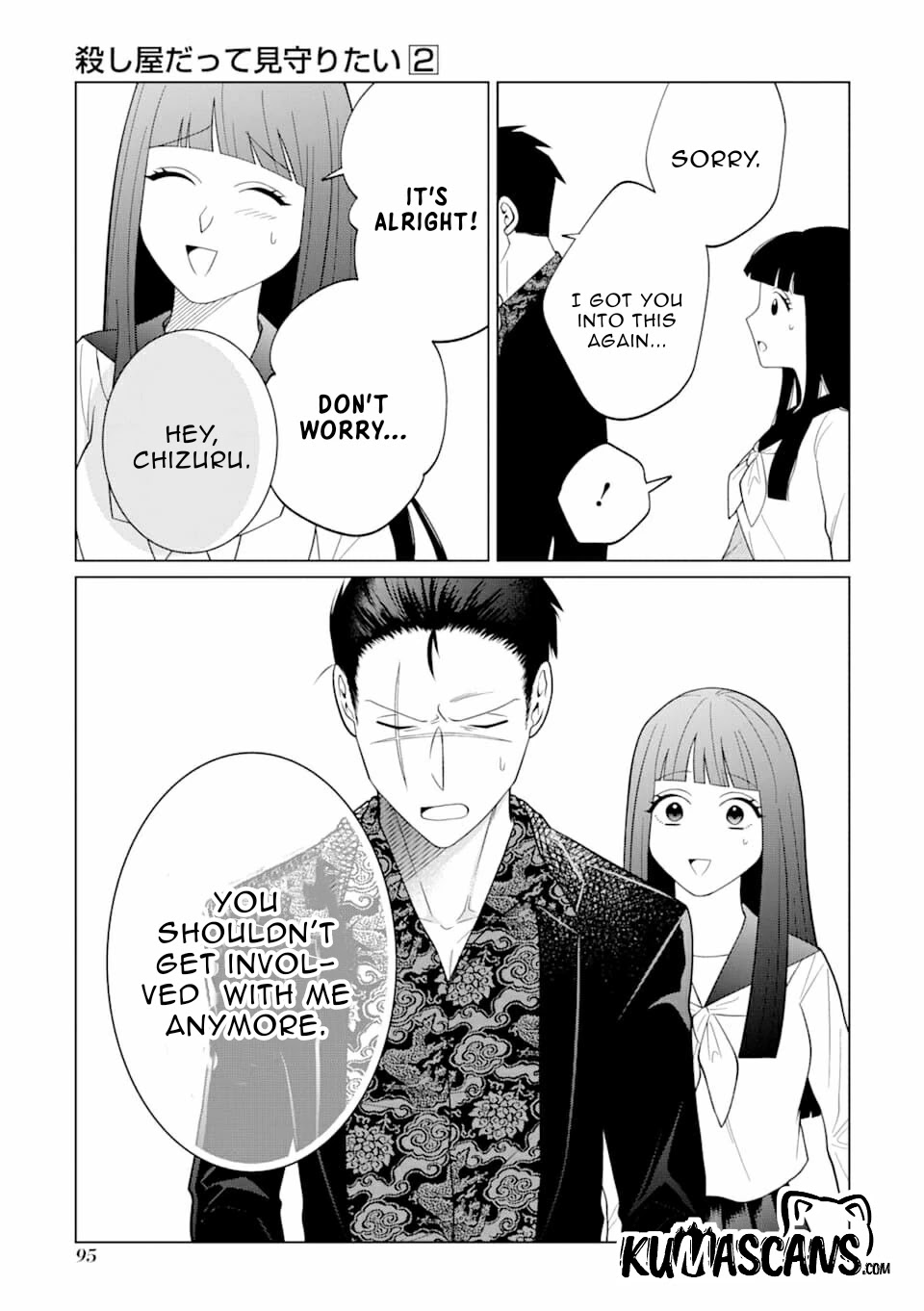 Koroshiya Datte Mimamoritai Chapter 10 page 21 - Chapter 10