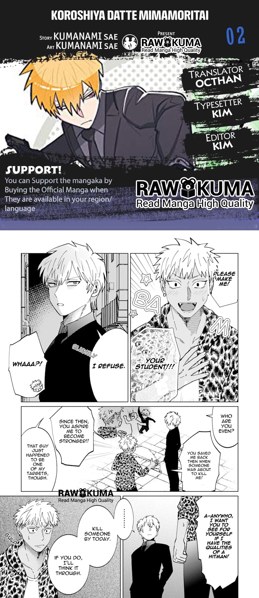 Koroshiya Datte Mimamoritai Chapter 2 page 1 - Chapter 2