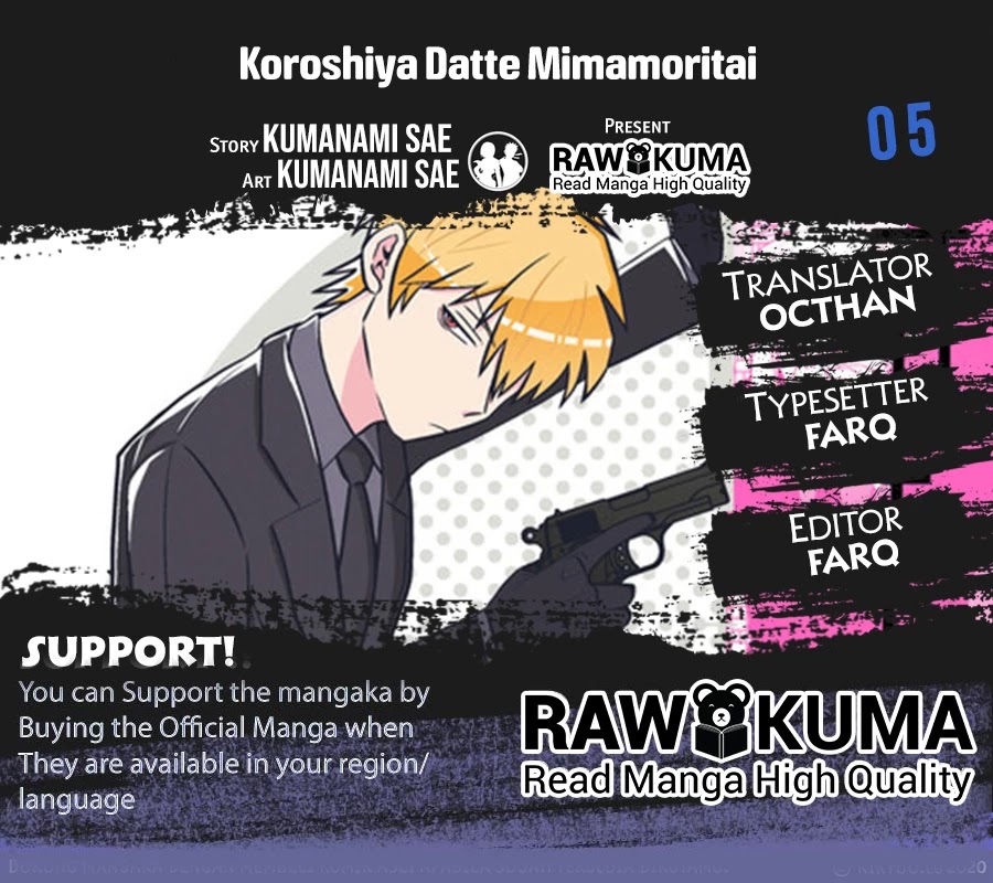 Koroshiya Datte Mimamoritai Chapter 5 page 1 - Chapter 5