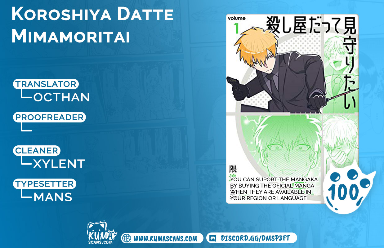 Koroshiya Datte Mimamoritai Chapter 7 page 1 - Chapter 7