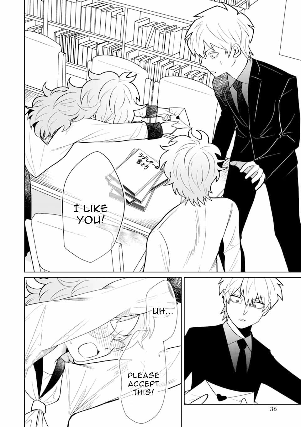 Koroshiya Datte Mimamoritai Chapter 7 page 17 - Chapter 7