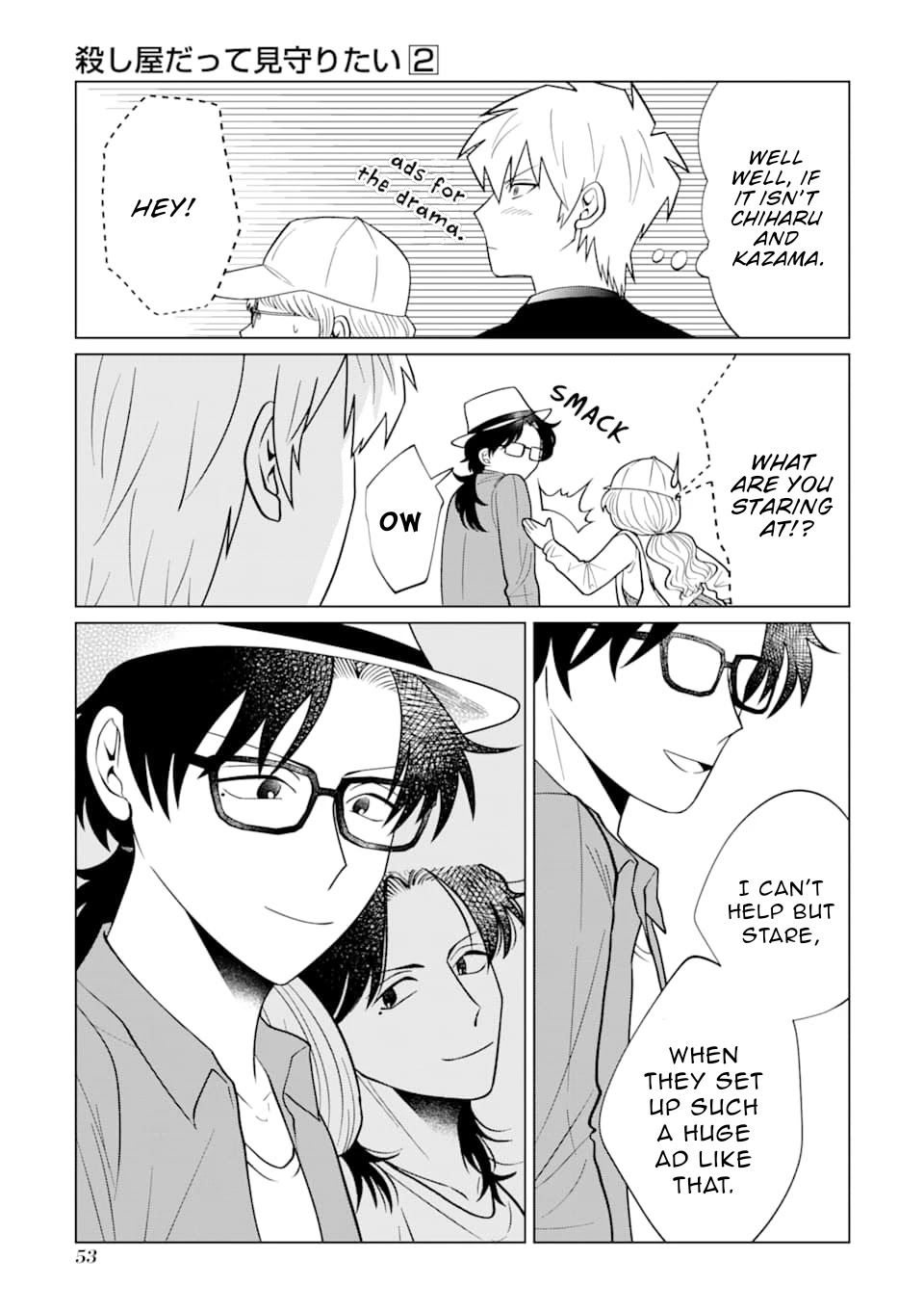 Koroshiya Datte Mimamoritai Chapter 8 page 12 - Chapter 8