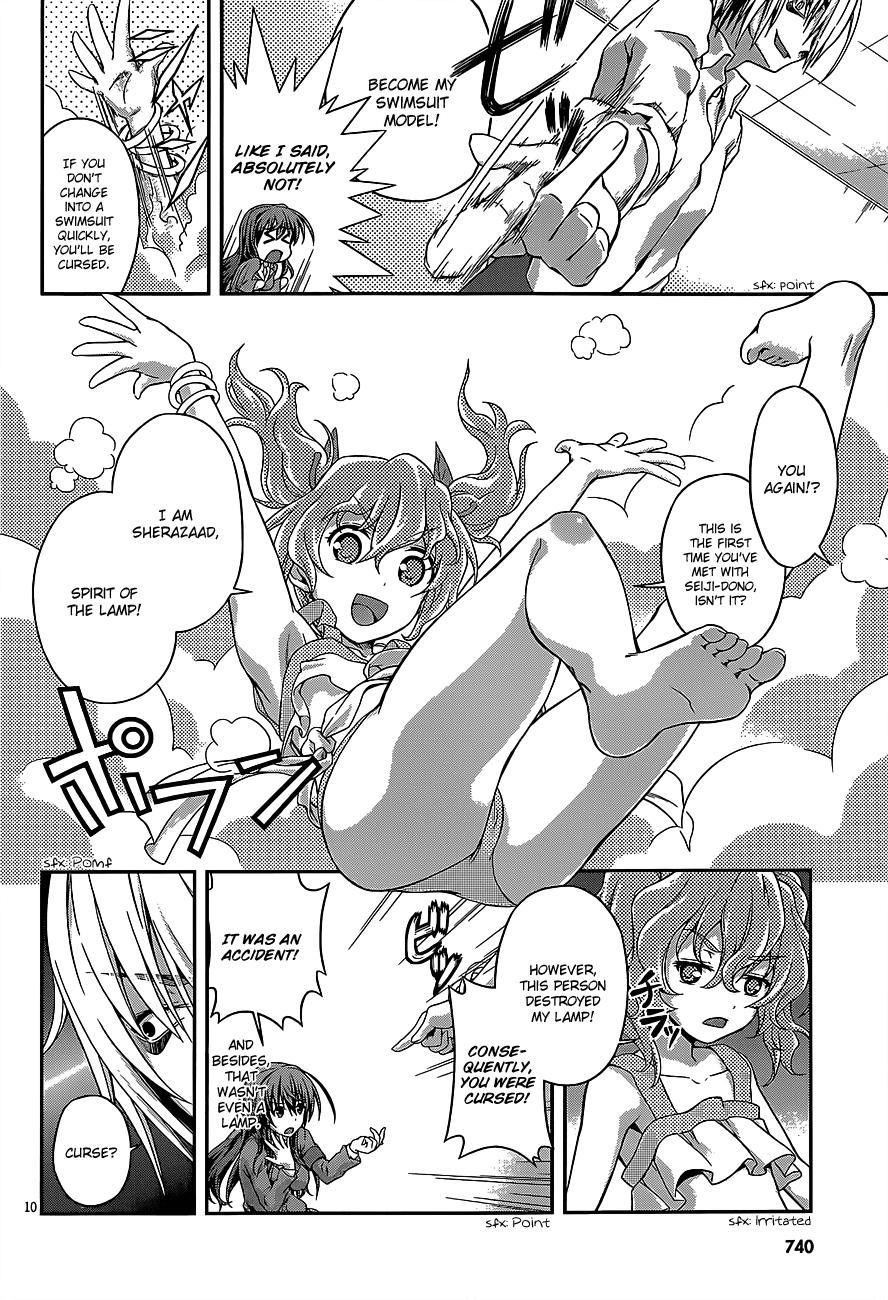 Kosu x Kosu Chapter 0.2 page 11 - Chapter 0 v2 : Oneshot