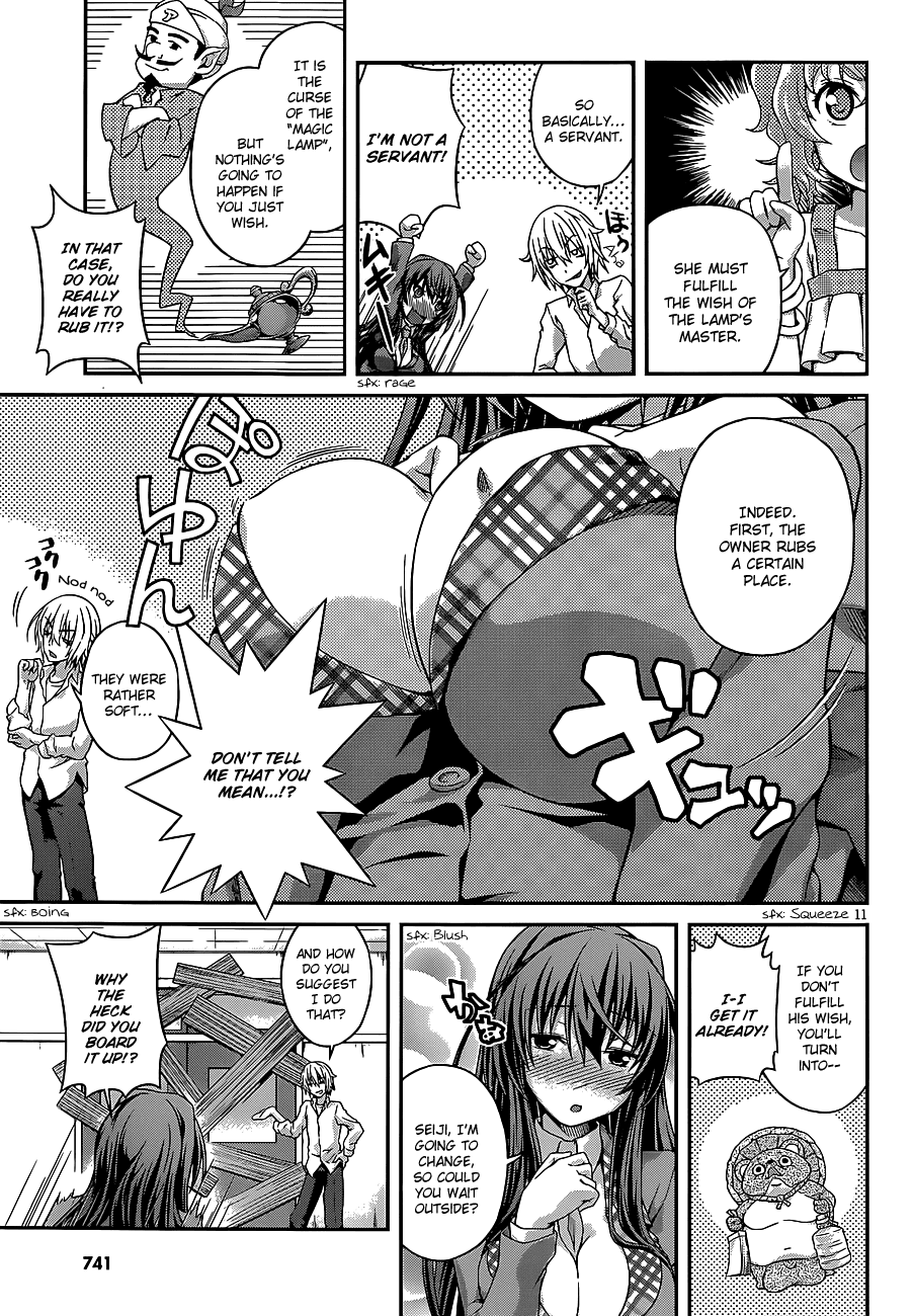 Kosu x Kosu Chapter 0.2 page 12 - Chapter 0 v2 : Oneshot