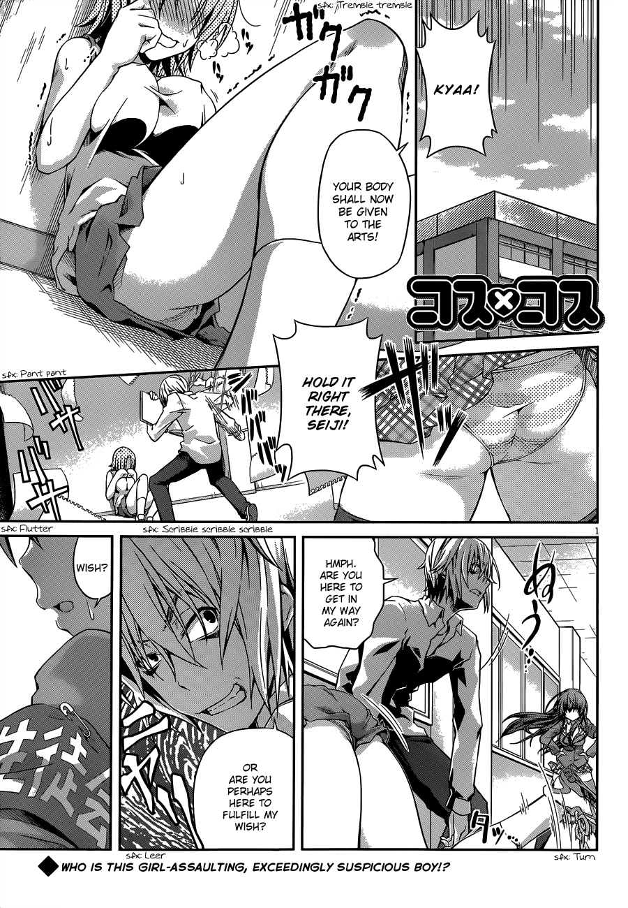 Kosu x Kosu Chapter 0.2 page 2 - Chapter 0 v2 : Oneshot