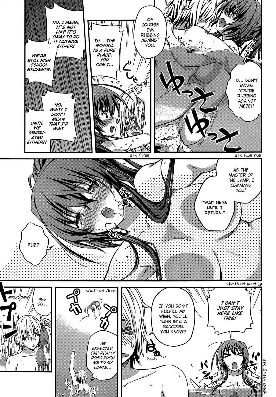 Kosu x Kosu Chapter 0.2 page 20 - Chapter 0 v2 : Oneshot