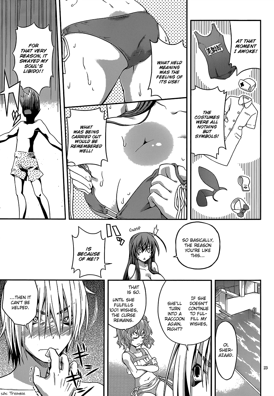 Kosu x Kosu Chapter 0.2 page 24 - Chapter 0 v2 : Oneshot