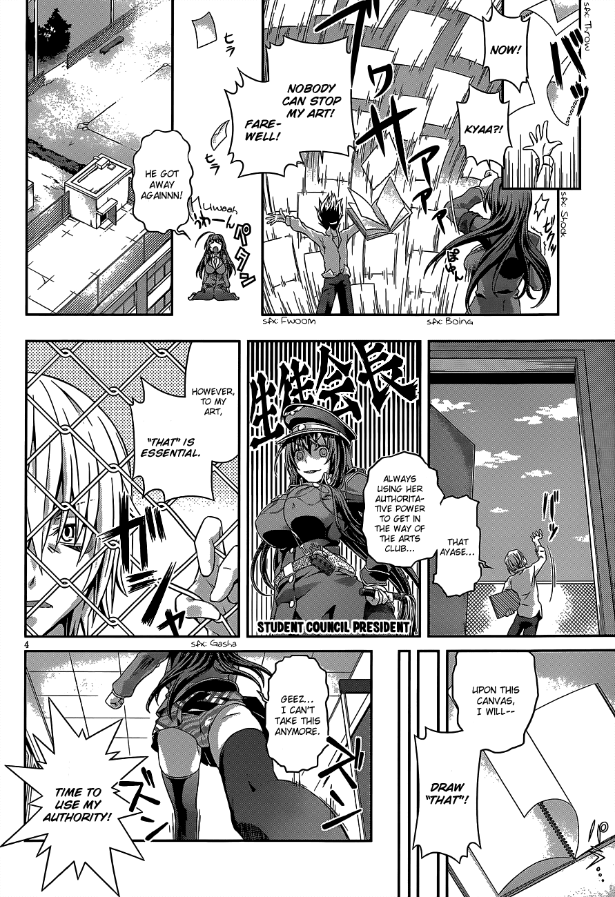 Kosu x Kosu Chapter 0.2 page 5 - Chapter 0 v2 : Oneshot