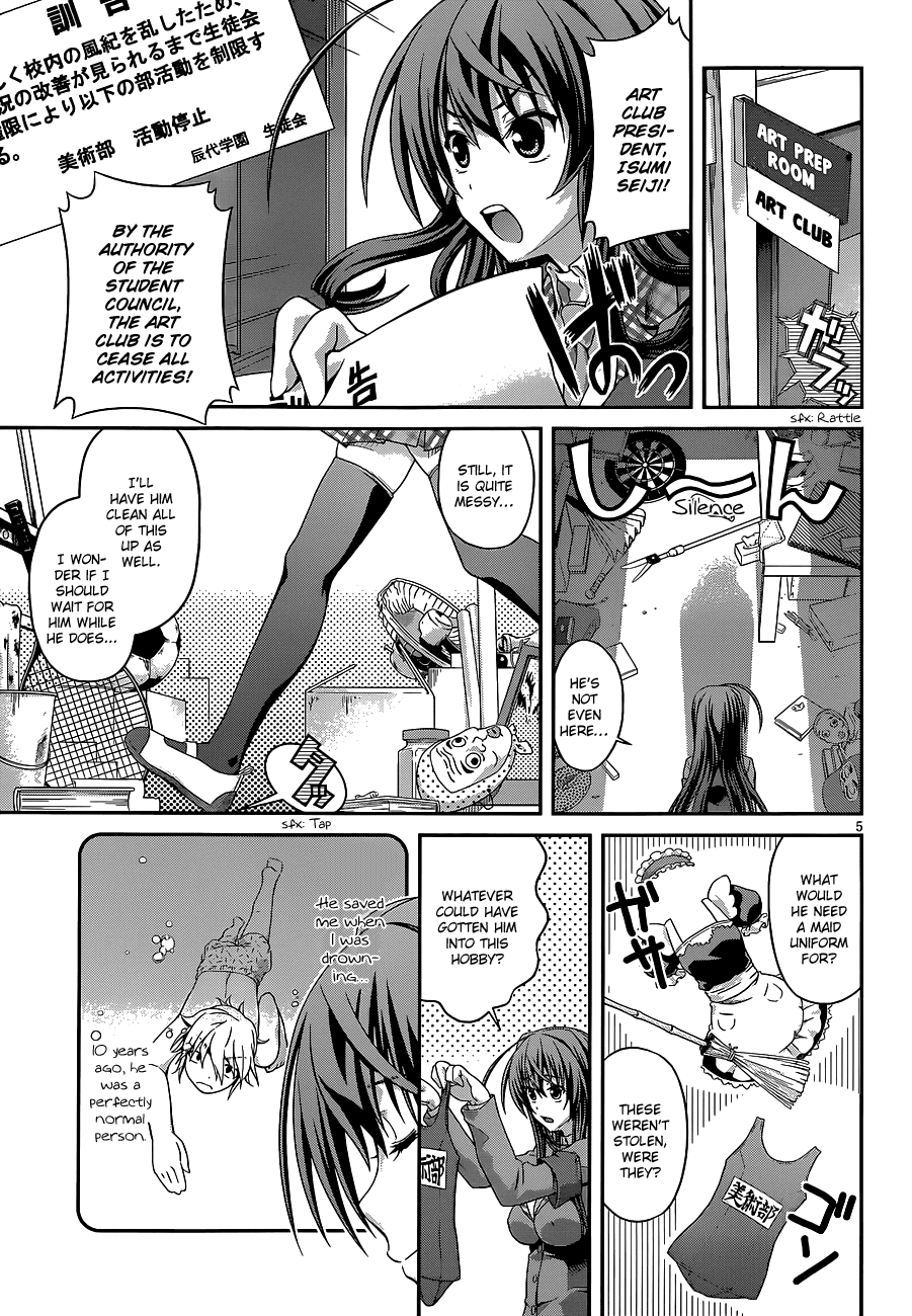 Kosu x Kosu Chapter 0.2 page 6 - Chapter 0 v2 : Oneshot