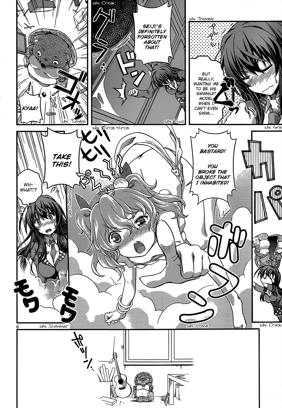 Kosu x Kosu Chapter 0.2 page 7 - Chapter 0 v2 : Oneshot