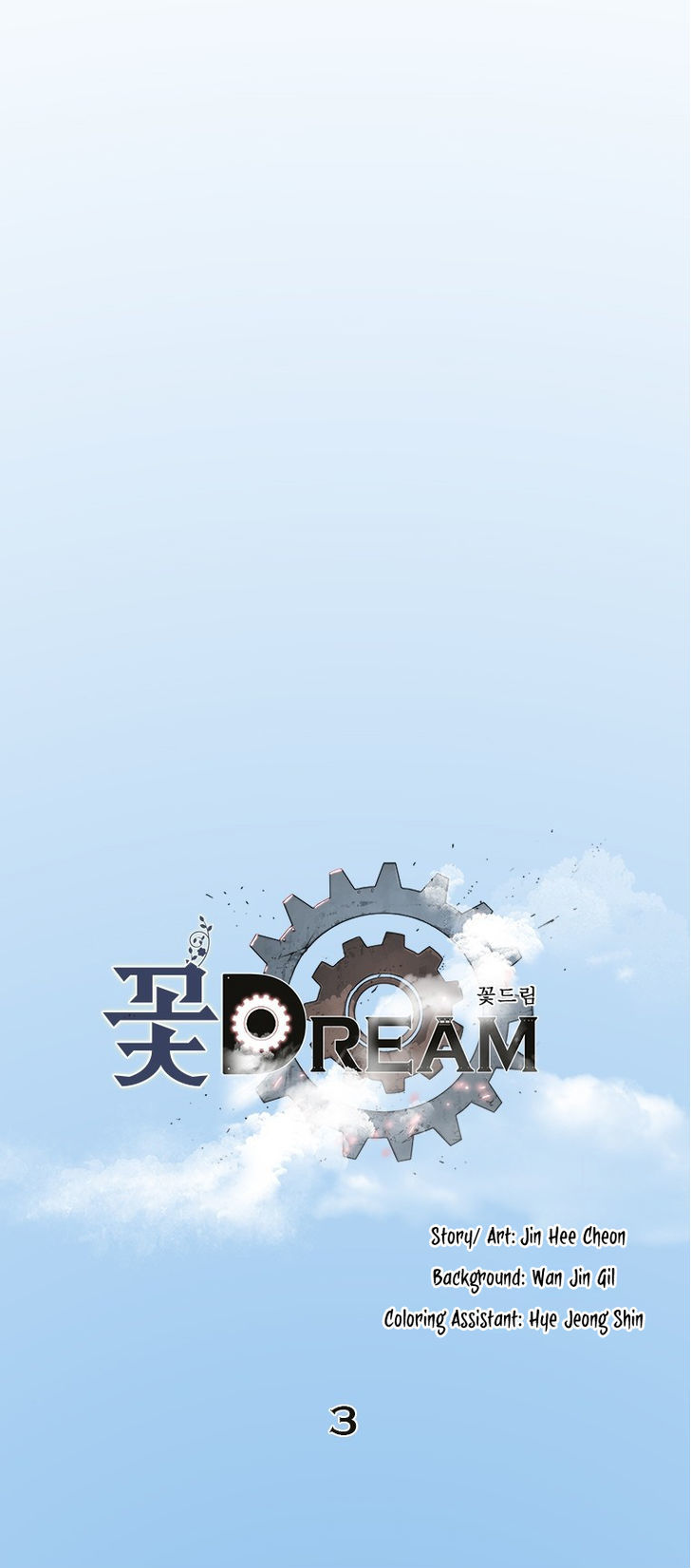 Kot Dream Chapter 3 page 6 - Chapter 3