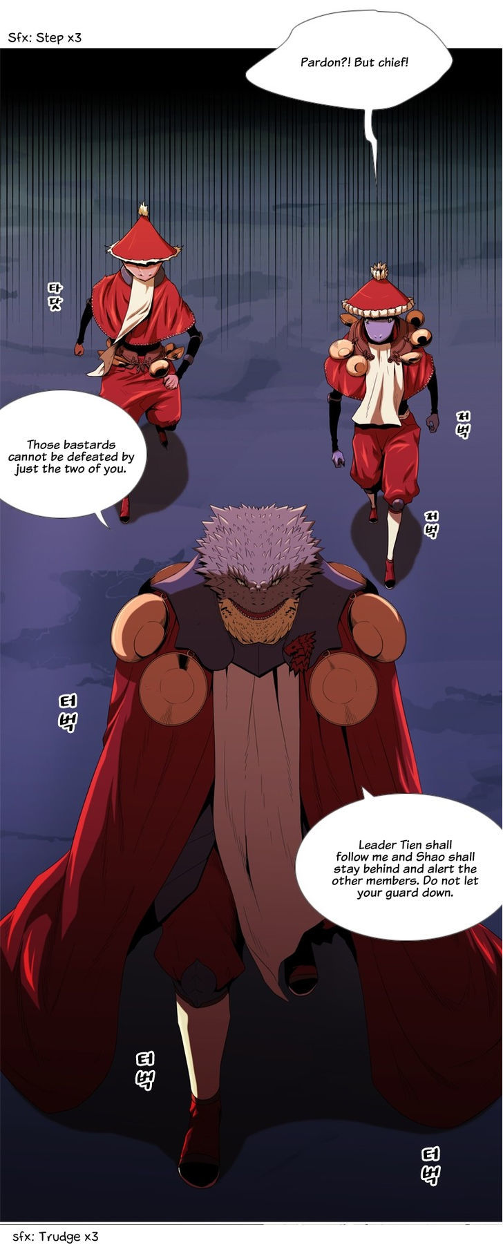 Kot Dream Chapter 6 page 3 - Chapter 6