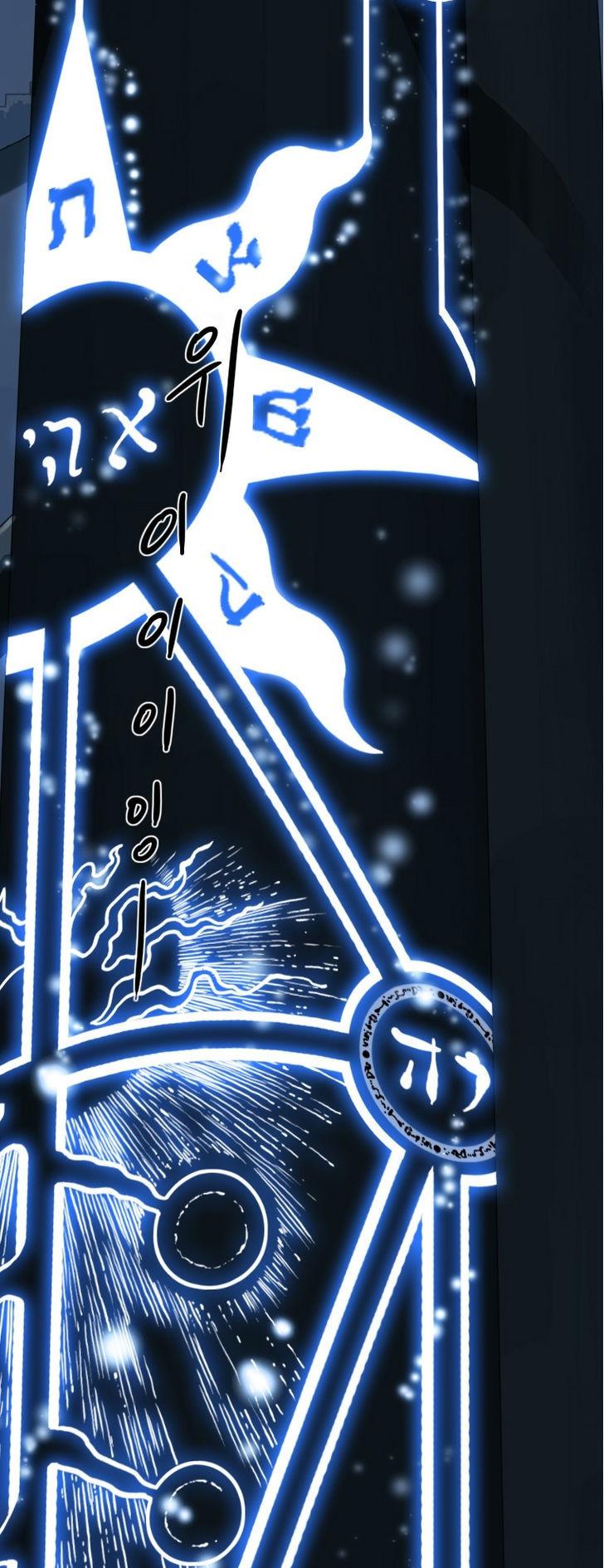 Kot Dream Chapter 6 page 32 - Chapter 6