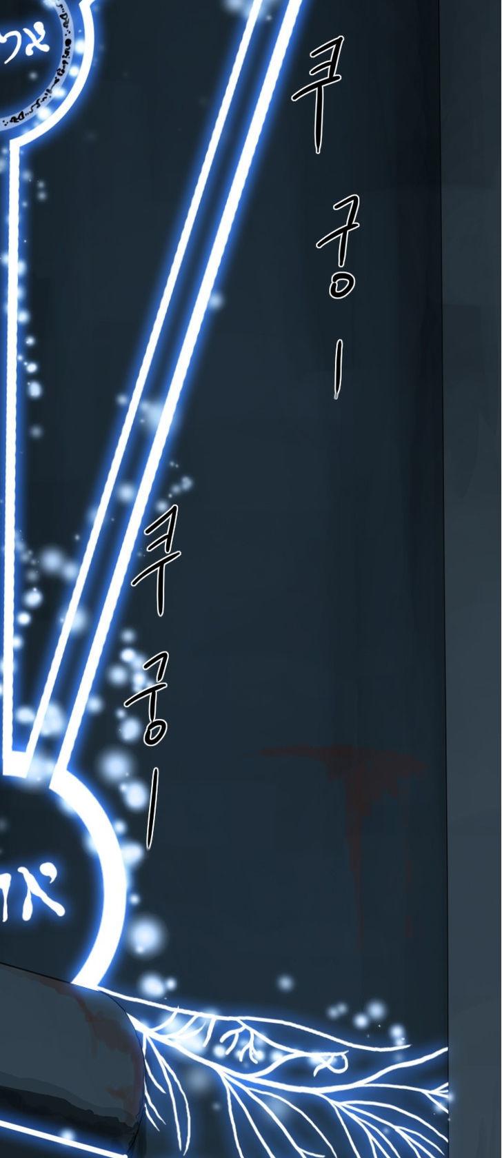 Kot Dream Chapter 6 page 34 - Chapter 6