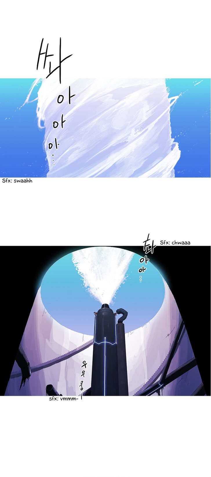 Kot Dream Chapter 7 page 2 - Chapter 7