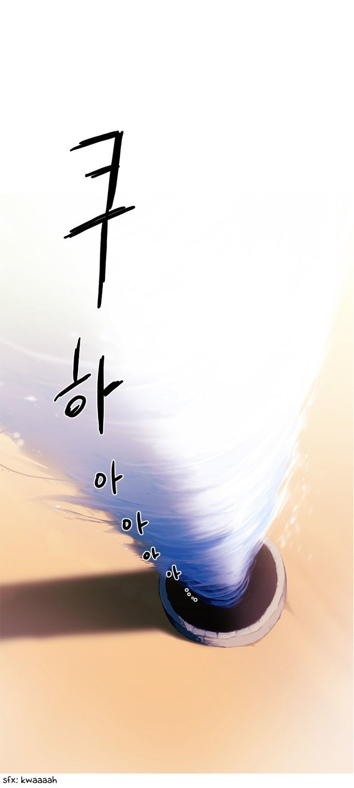 Kot Dream Chapter 7 page 27 - Chapter 7