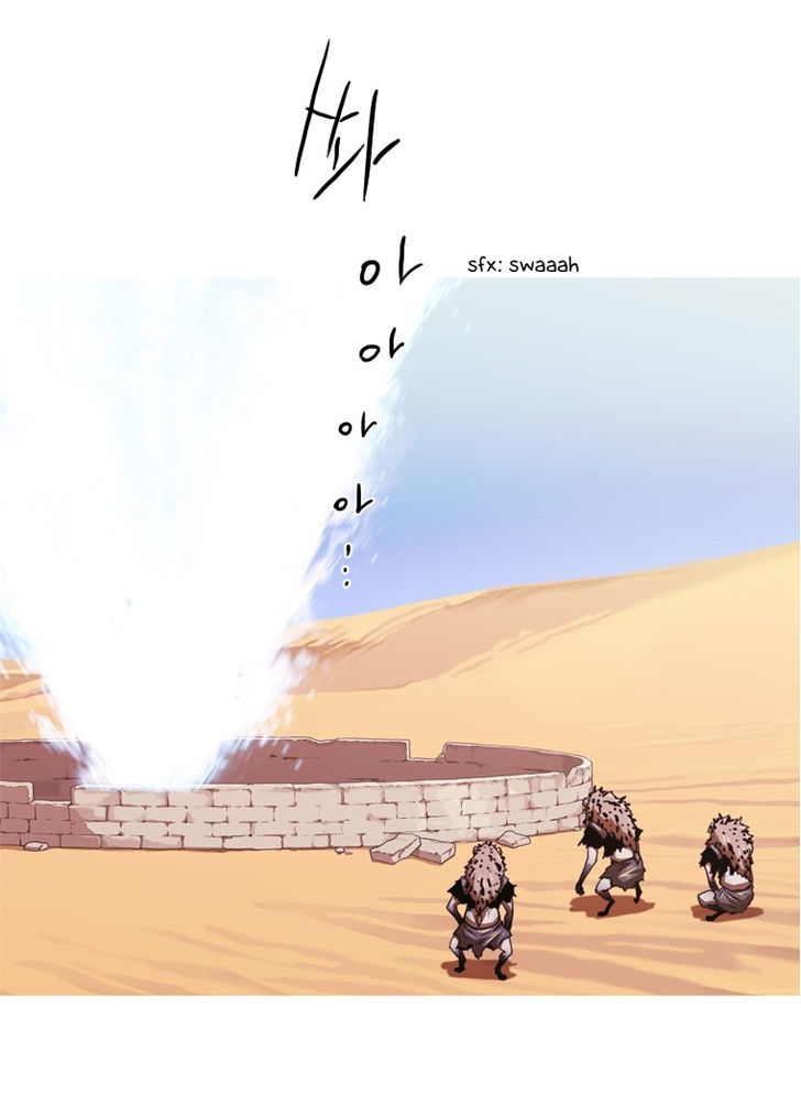 Kot Dream Chapter 7 page 28 - Chapter 7