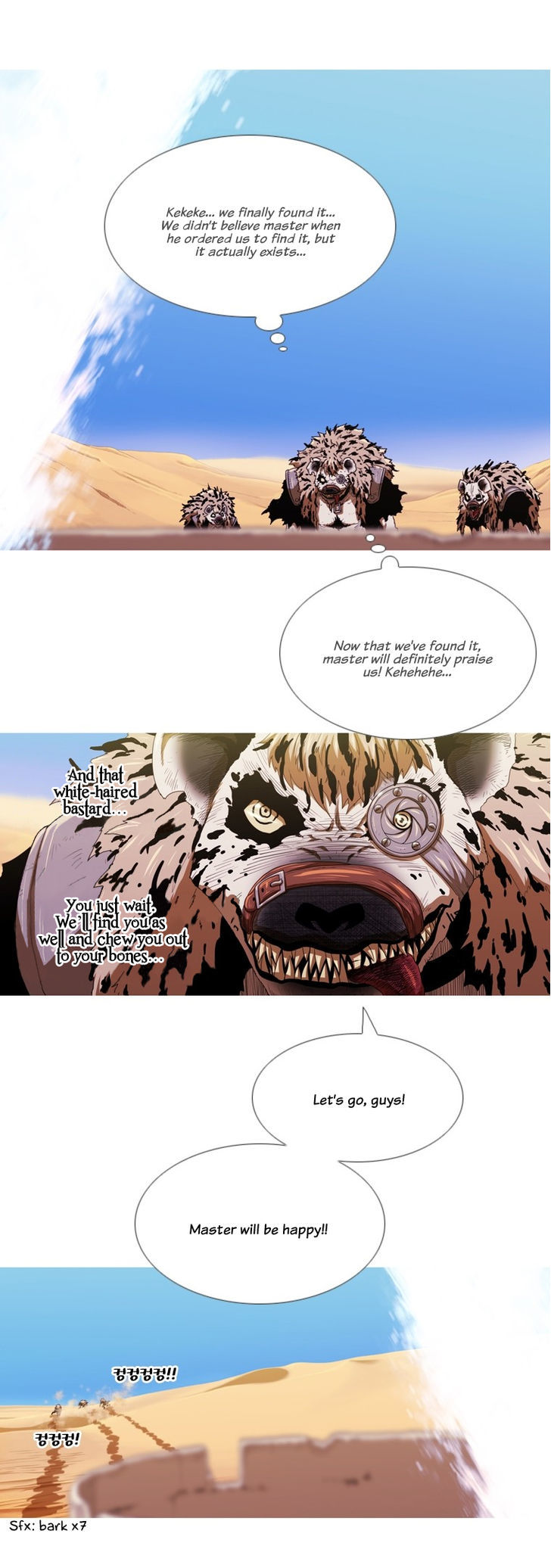 Kot Dream Chapter 7 page 29 - Chapter 7