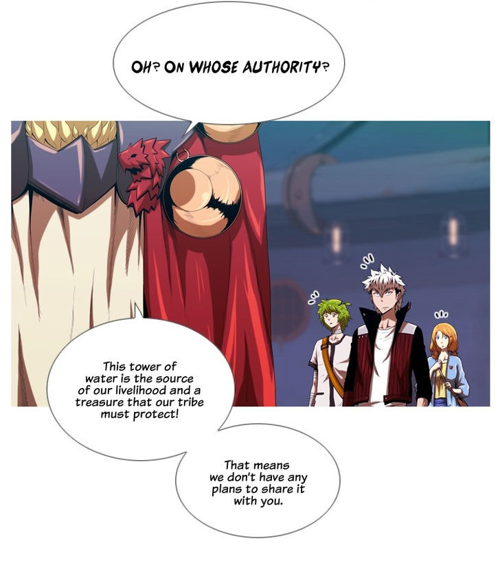 Kot Dream Chapter 7 page 5 - Chapter 7