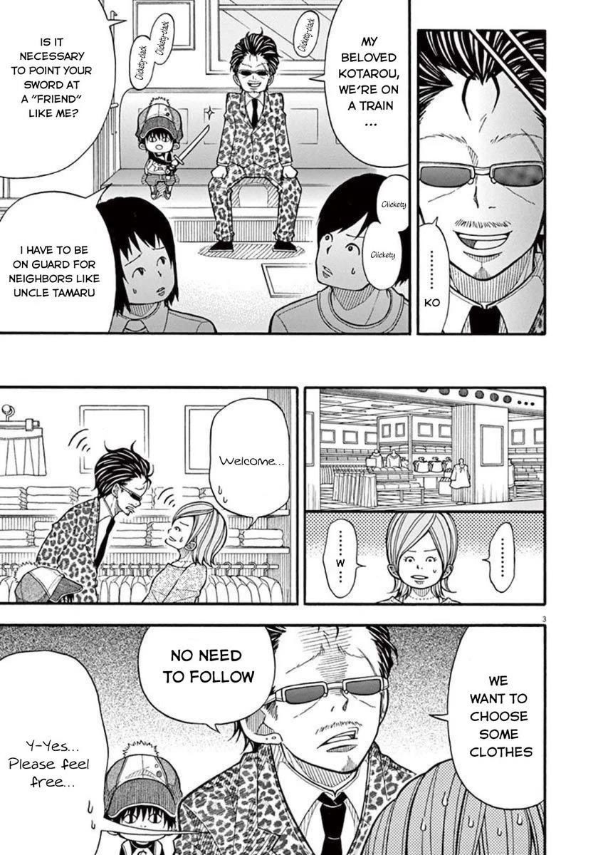 Kotaro Lives Alone Chapter 17 page 3 - Chapter 17