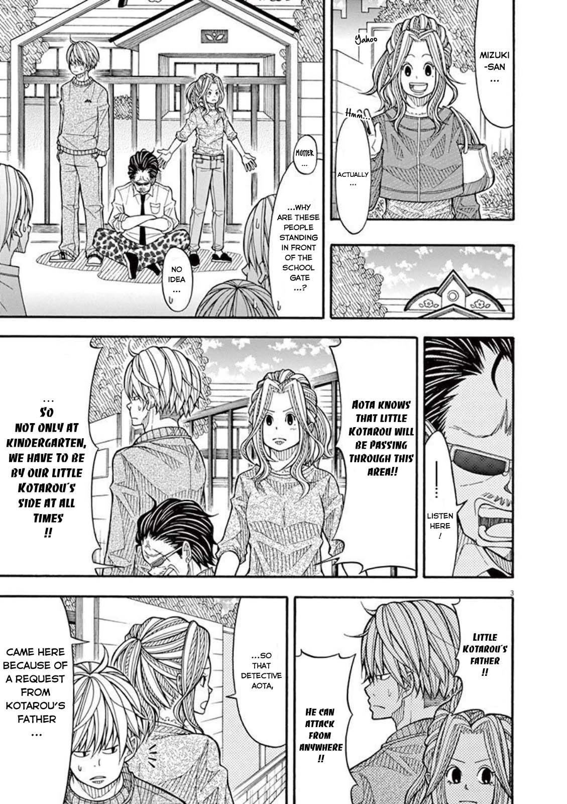 Kotaro Lives Alone Chapter 34 page 3 - Chapter 34