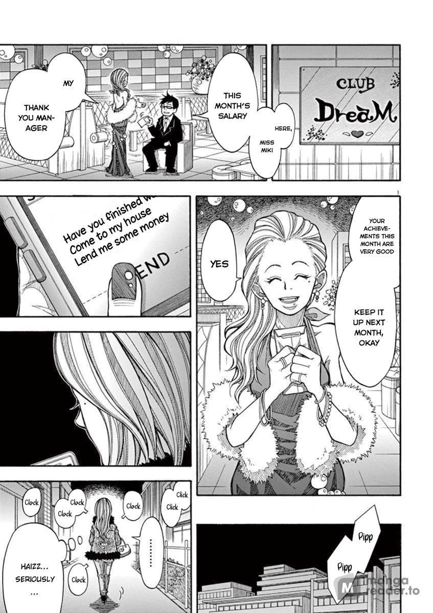 Kotaro Lives Alone Chapter 4 page 1 - Chapter 4