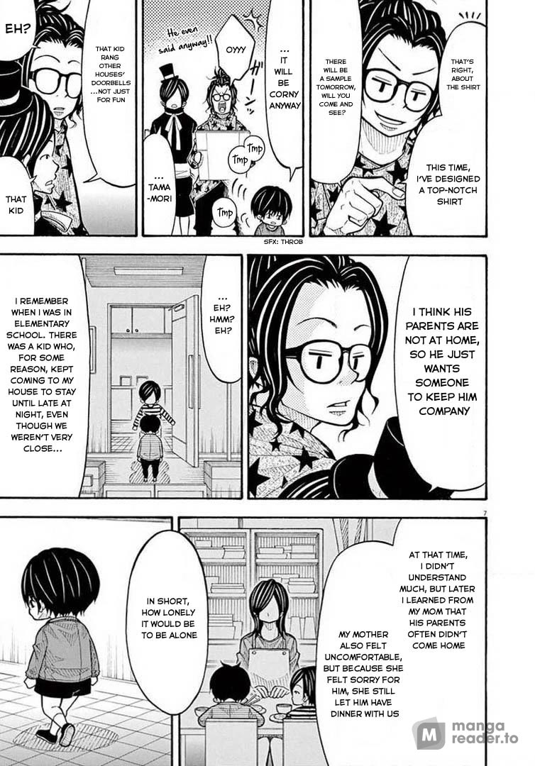 Kotaro Lives Alone Chapter 59 page 7 - Chapter 59