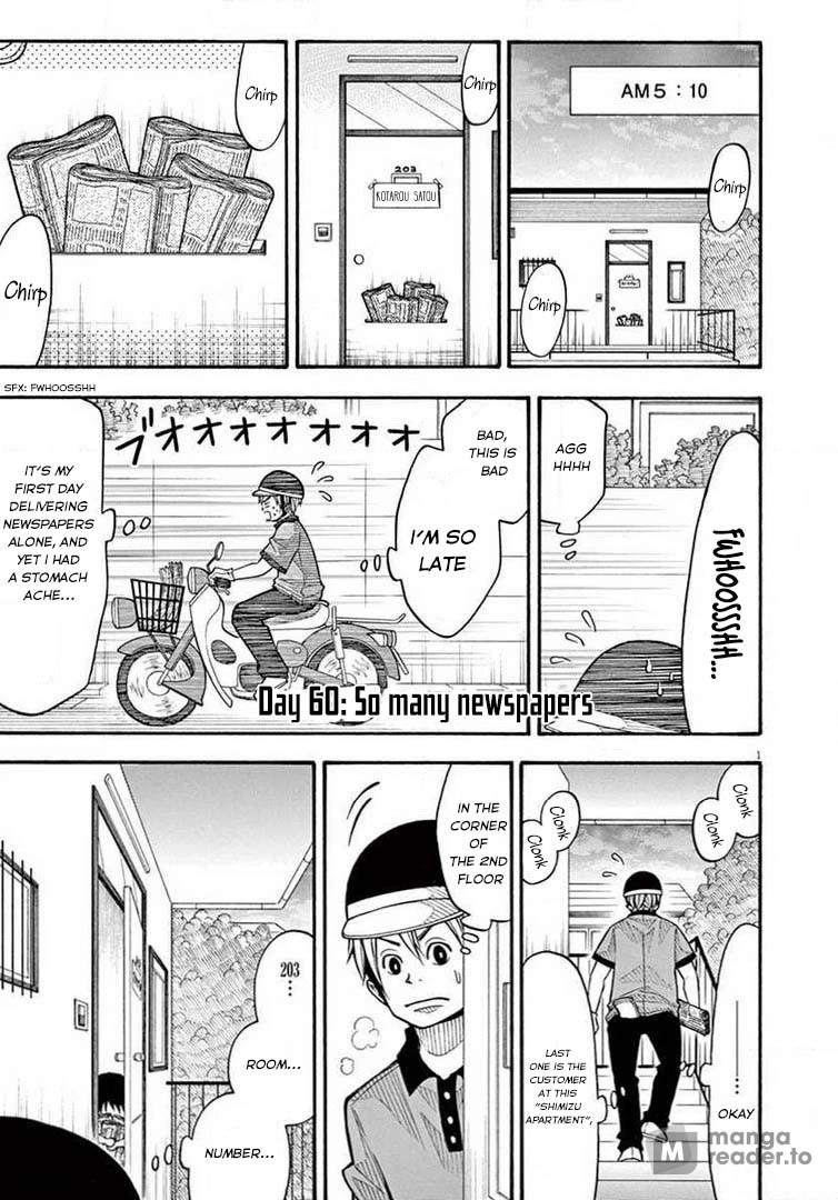 Kotaro Lives Alone Chapter 60 page 1 - Chapter 60